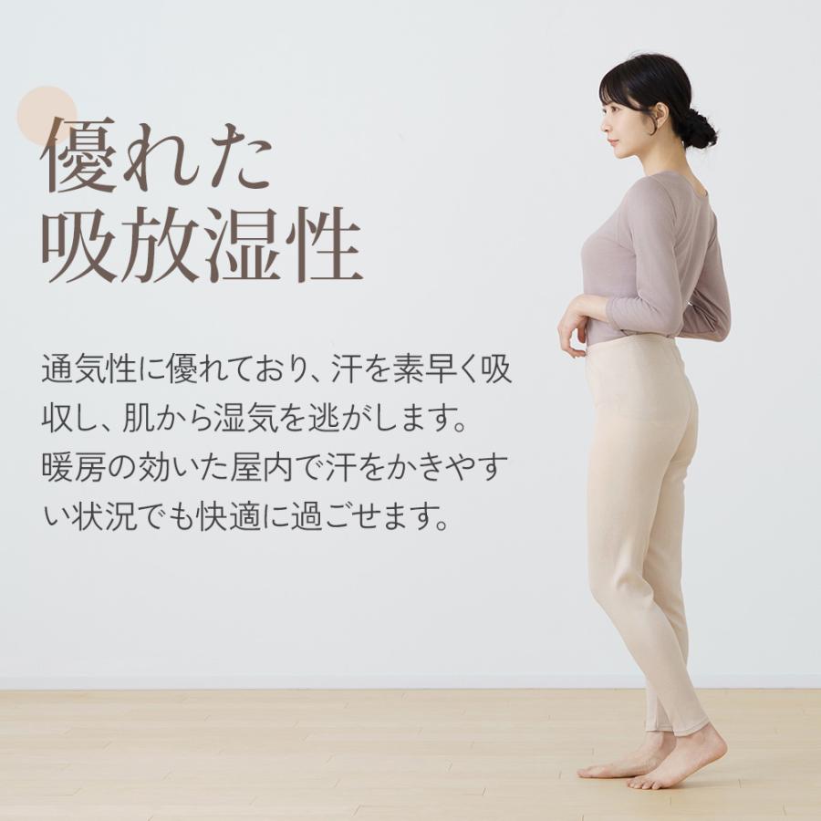 白鷺ニット 両面起毛 綿100% 10分丈 レディース インナー レギンス