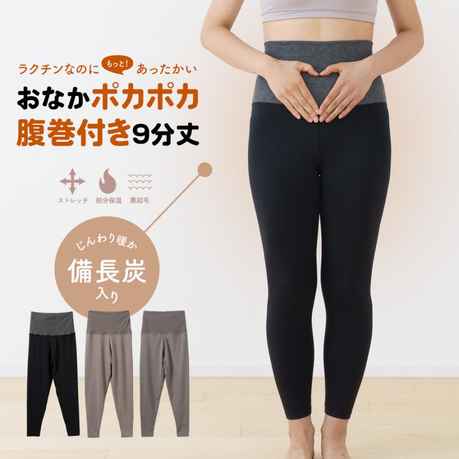 【新品】肌面コットンで作った腹巻付きレギンス　M〜L グレー　日本製 REAL STYLE（ファッション） レギンス レディース メンズ 綿混
