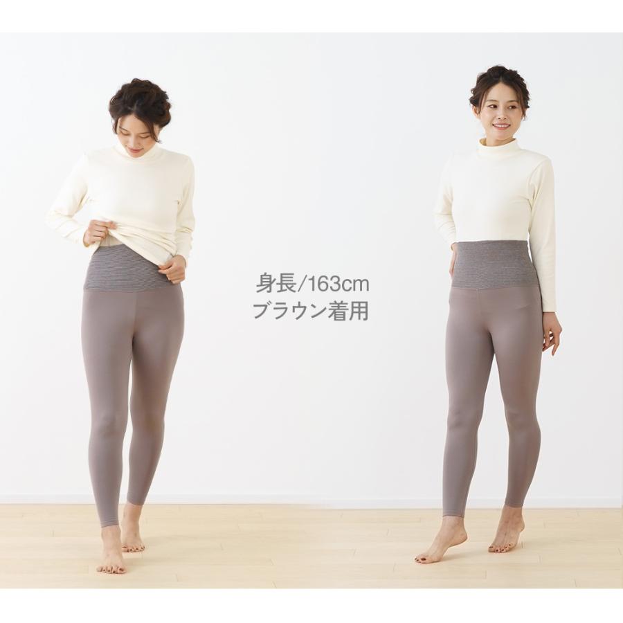 専用！レギンスと腹巻きの2点 白鷺ニット 腹巻きレギンス 裏起毛 備長炭入り 遠赤外線