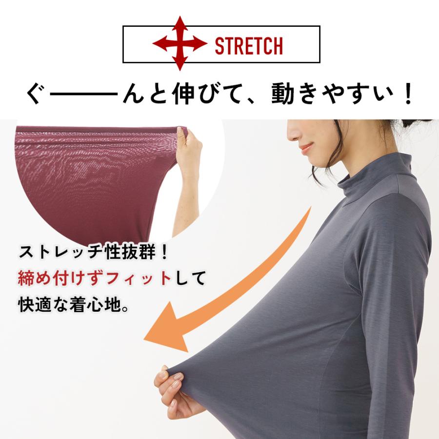 白鷺ニット あったかインナー シャツ 裏起毛 8分袖 レディース 白鷺ニット あったかインナー シャツ 裏起毛 8分袖 レディース