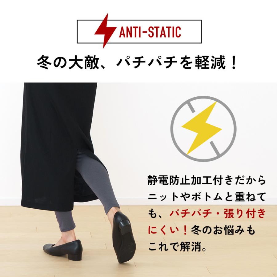 30%OFF ヒートパンツ 裏側起毛 暖かい 保温 腰痛 インナー hps 白鷺ニット あったかインナー シャツ 裏起毛 8分袖 レディース