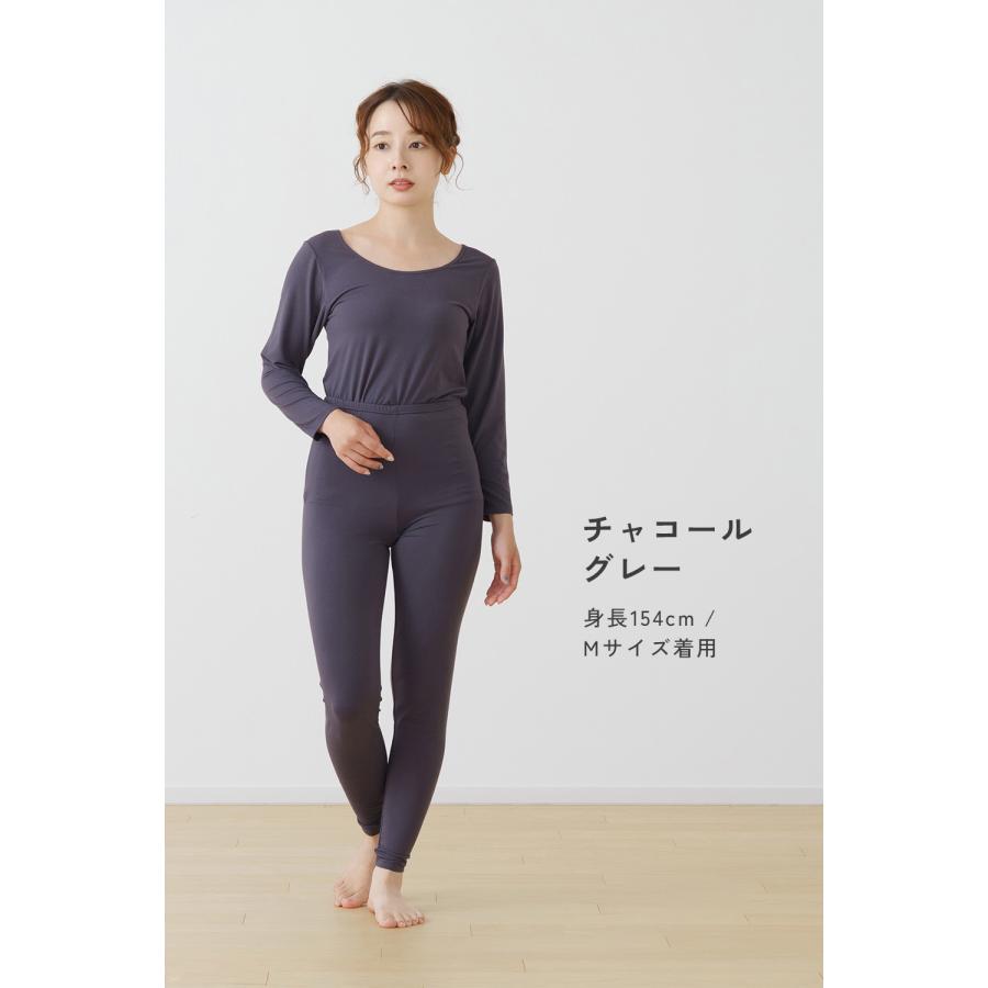 白鷺ニット 着る ヘルスケア インナー レギンス 9分丈