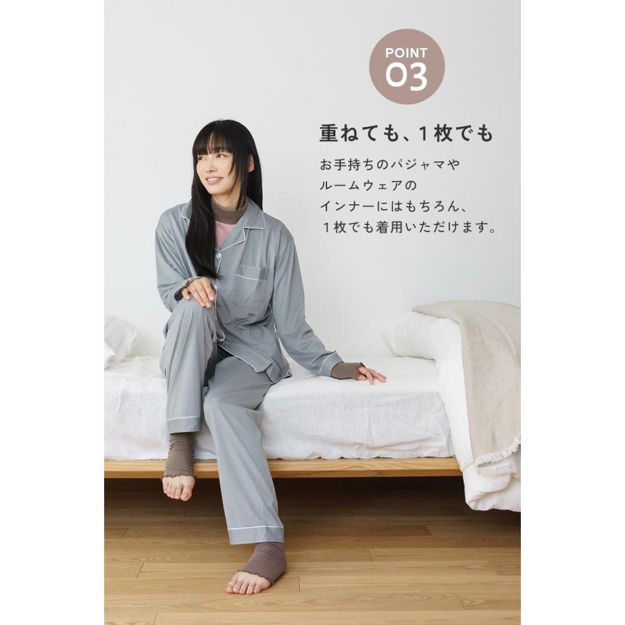白鷺ニット おやすみインナー 腹巻き付き パジャマ 下のみ パンツ 綿