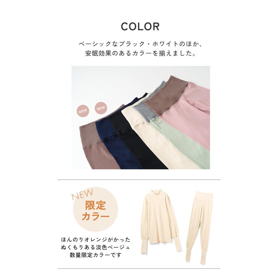 白鷺ニット おやすみインナー 腹巻き付き パジャマ 下のみ パンツ 綿