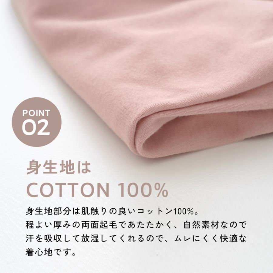 白鷺ニット おやすみ インナー 上下セット 綿100% 起毛 長袖 白鷺ニット おやすみ インナー 上下セット 綿100% 起毛 長袖