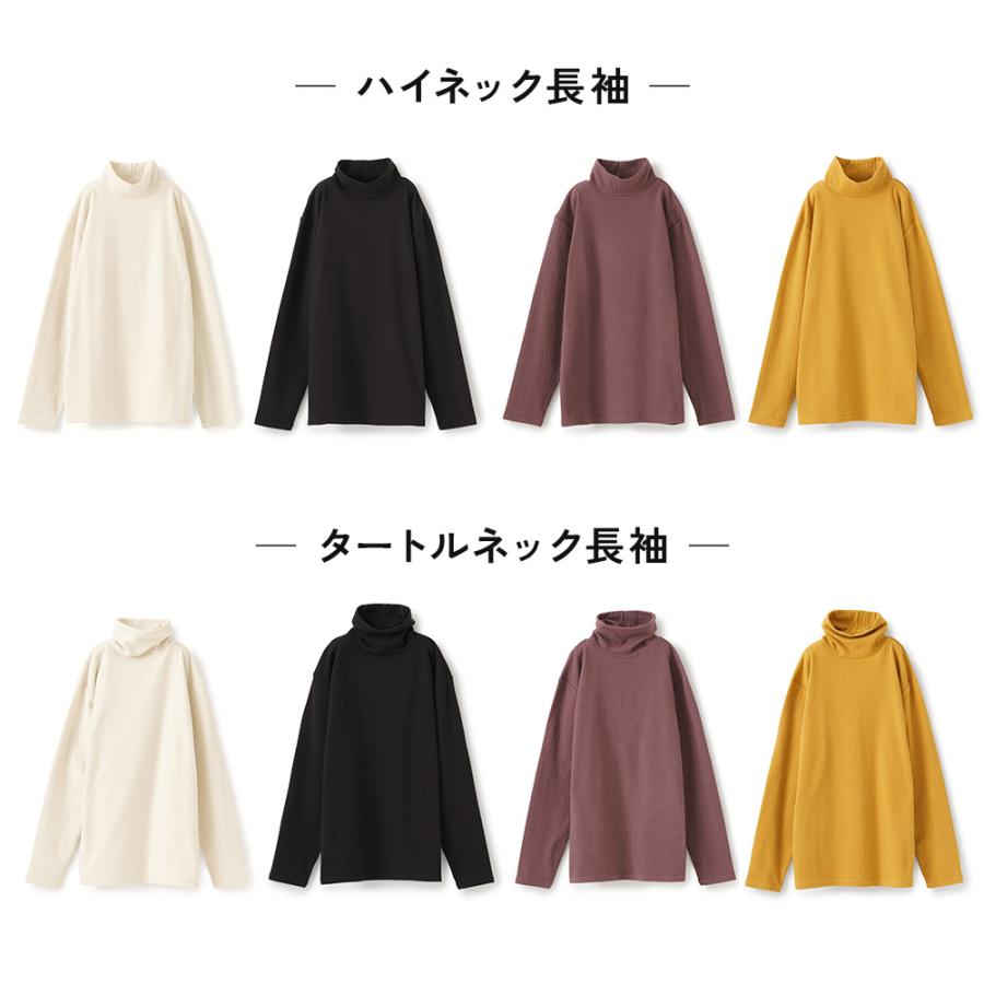 白鷺ニット あったか インナー 重ね美 リブ 両起毛 ハイネック 白鷺ニット あったか インナー 重ね美 リブ 両起毛 ハイネック
