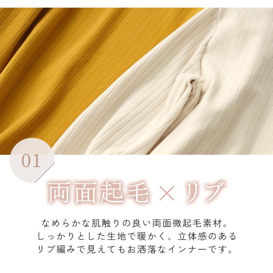 白鷺ニット あったか インナー 重ね美 リブ 両起毛 ハイネック 白鷺ニット あったか インナー 重ね美 リブ 両起毛 ハイネック
