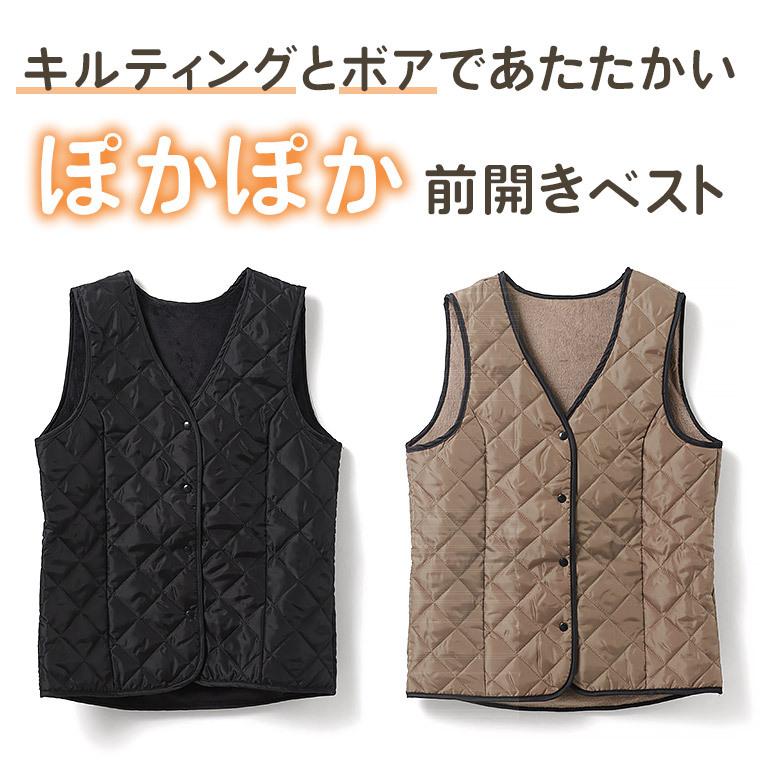 白鷺ニット キルティング 背中ボア 前開き ベスト レディース 秋冬