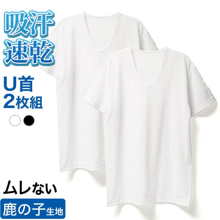 ぺこ50枚セット！加圧インナー　キルダケスリム白　M～L KEYUCA（ケユカ） ゴミ箱 27L 両開き 蓋付き ペダル式 分別 キャスター