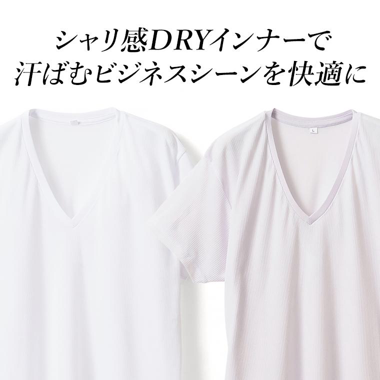 ⭐️気まぐれセール‼️人気商品試着のみ‼️⭐️hyod UNiOインナーシャツ Lサイズ 白鷺ニット 快適 DRY インナーシャツ 2分袖 メンズ 春夏