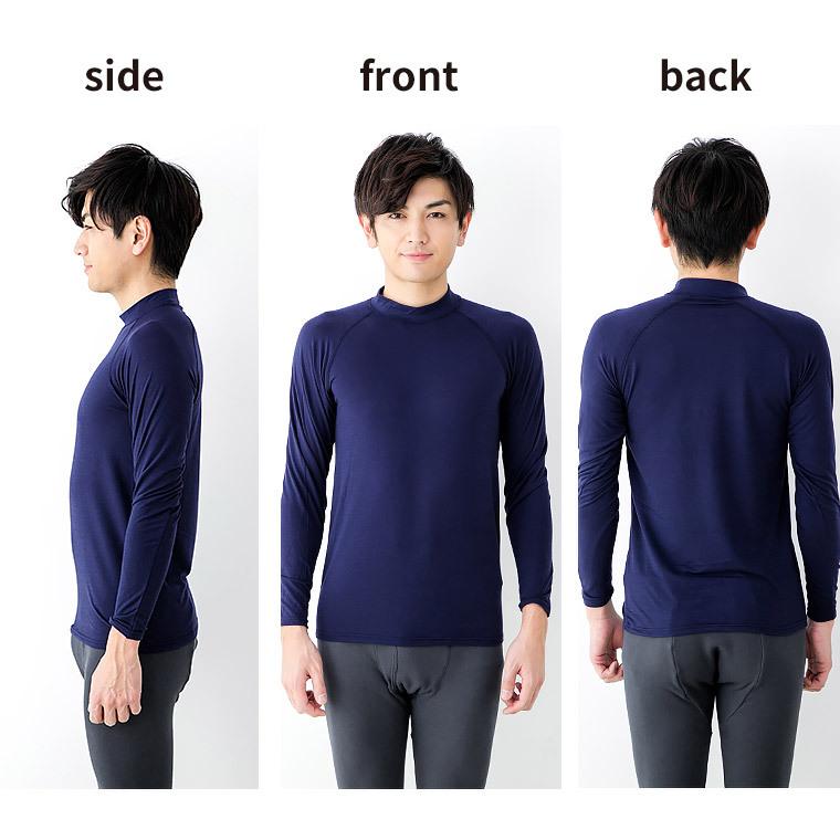 在庫処分 ハイネック ラグラン 長袖 インナー メンズ 春夏 吸湿 速乾 防虫 Uvカット 通気性 アンダーウェア 男性 紳士 L0461k Raglan 暮らしの肌着 Yahoo 店 通販 Yahoo ショッピング