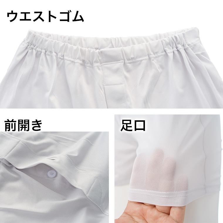 白鷺ニット 爆速乾 メッシュ メッシュニットラ メンズ 春夏 白鷺ニット 爆速乾 メッシュ メッシュニットラ メンズ 春夏