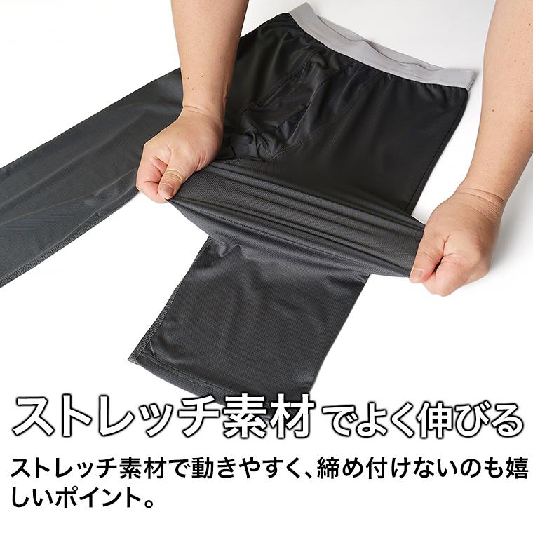 白鷺ニット 直ばき ロングパンツ メンズ 春夏 ボトムス インナー 白鷺ニット 直ばき ロングパンツ メンズ 春夏 ボトムス インナー