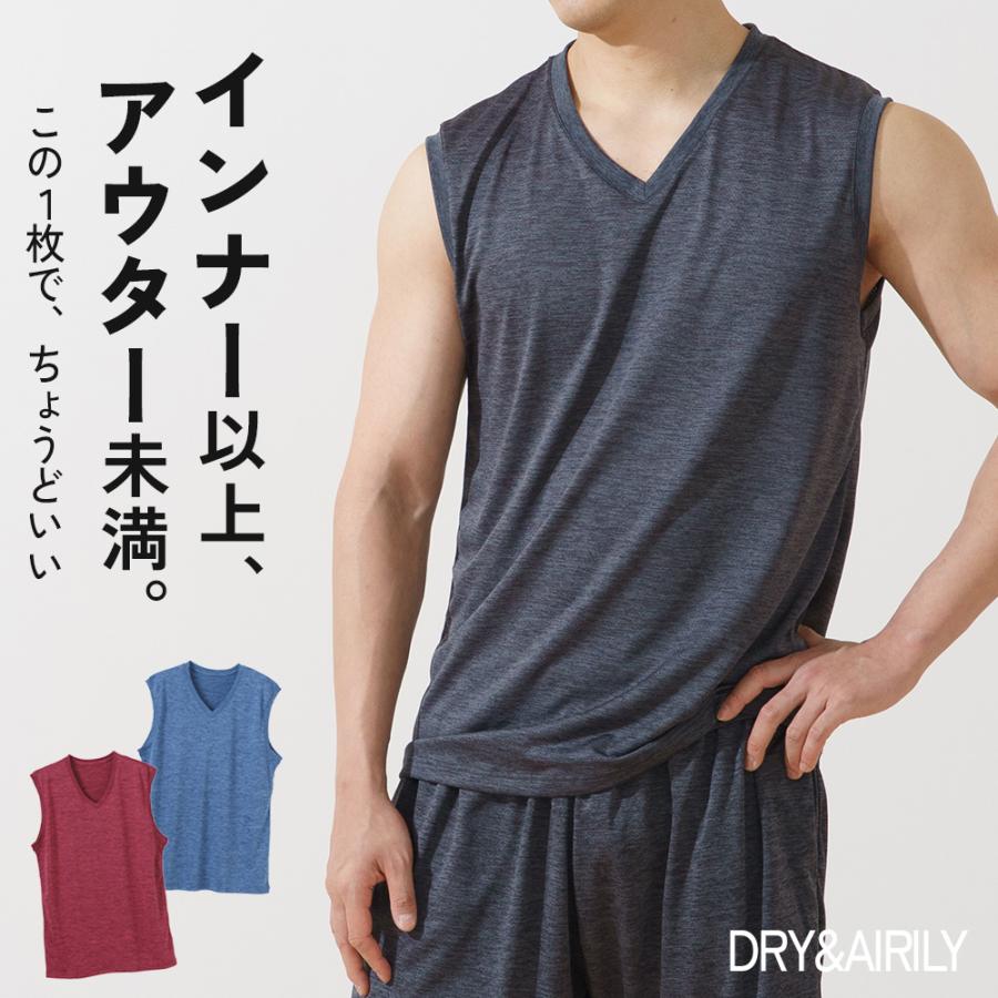 白鷺ニット 吸汗 速乾 インナー メンズ サーフ シャツ 部屋着 パジャマ
