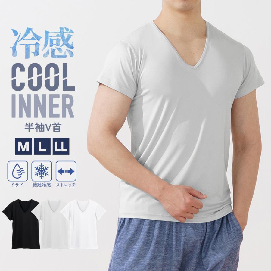白鷺ニット 接触冷感 ベア天半V インナー V首 メンズ 春夏 夏用 半袖