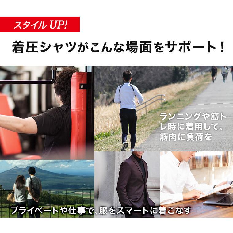 着圧 シャツ 長袖 Vネック メンズ 年間 加圧 インナー V首 トップス