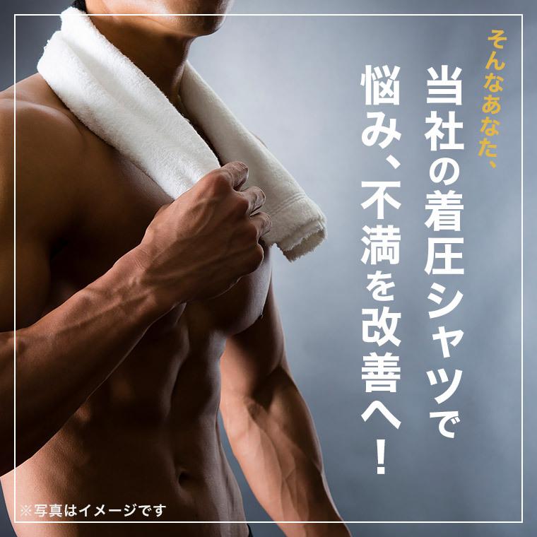 着圧 シャツ 長袖 Vネック メンズ 年間 加圧 インナー V首 トップス