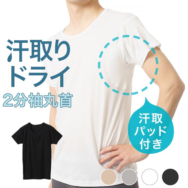 汗取りLサイズ二枚 CORDOVAN AUTHENTIC(コードバン オーセンティック) 小銭入れ付き
