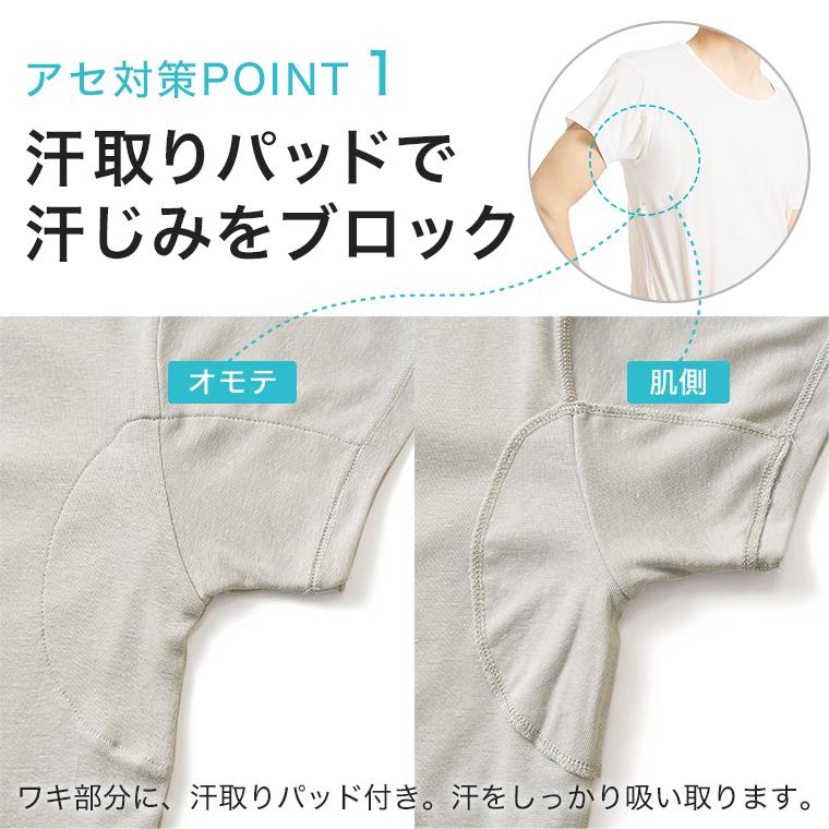 汗取りLサイズ二枚 白鷺ニット 2枚セット 送料無料 汗取り インナー 半袖 シャツ 2