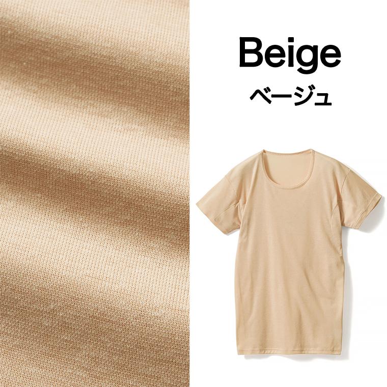 半衿　袖　汗取り ベルメゾン 汗取りインナー インナー メンズインナー メンズ 脇