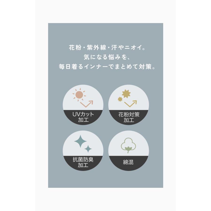 白鷺ニット UVカット インナー ハイネック サーフ 花粉対策 メンズ