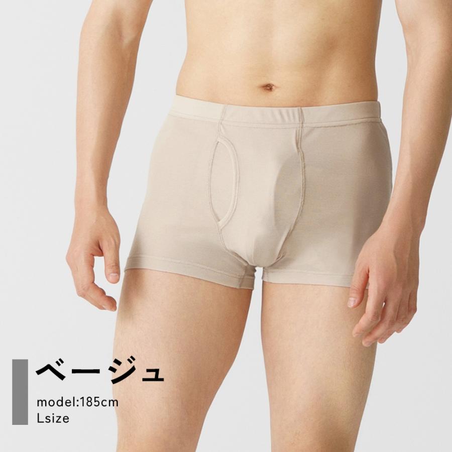 白鷺ニット ボクサーパンツ 速乾 メンズ 前開き さらり 風とおる 春 夏