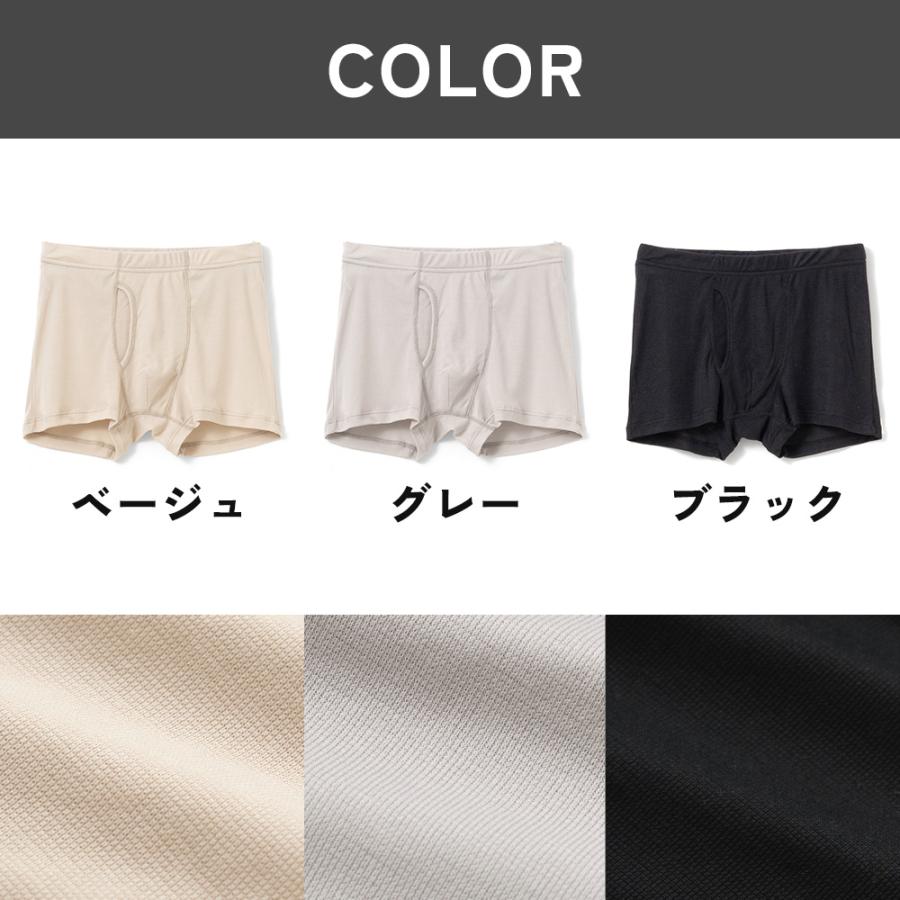 白鷺ニット ボクサーパンツ 速乾 メンズ 前開き さらり 風とおる 春 夏