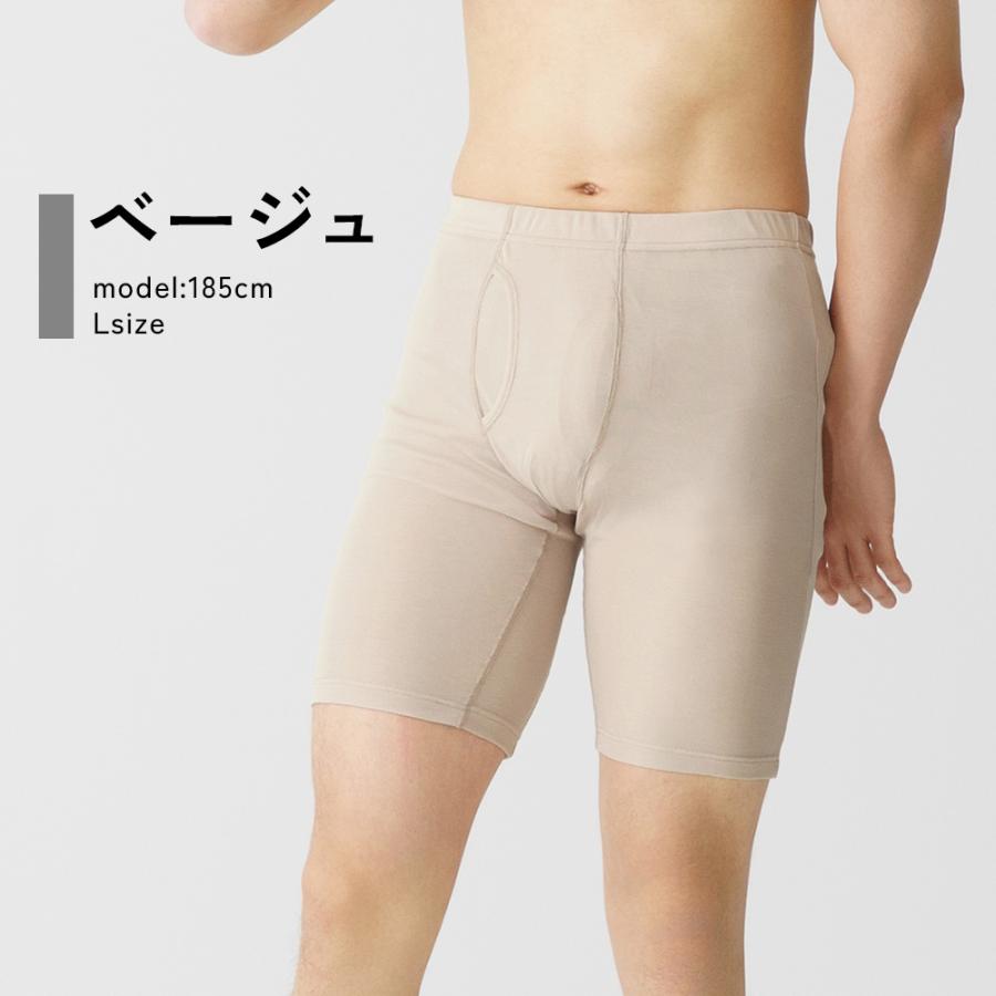 白鷺ニット ロングボクサーパンツ メンズ 速乾 前開き さらり 風とおる
