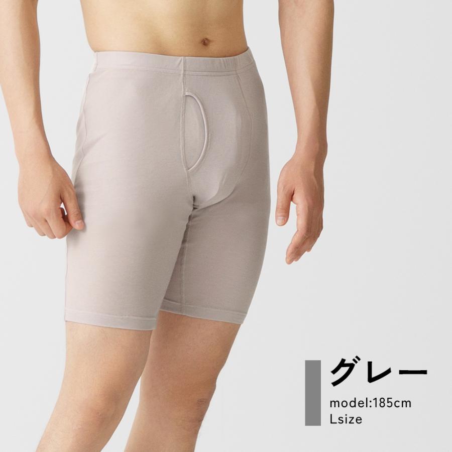 白鷺ニット ロングボクサーパンツ メンズ 速乾 前開き さらり 風とおる