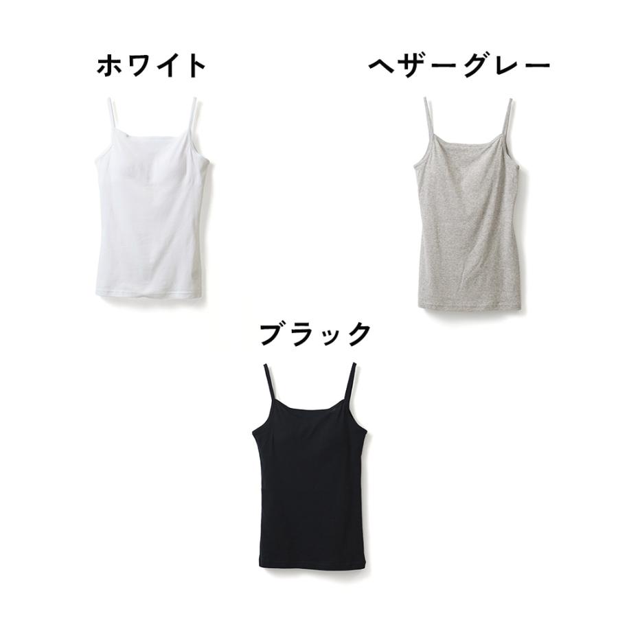 白鷺ニット 【在庫限り】3枚セット 綿100％ 取り外しできる パット入り