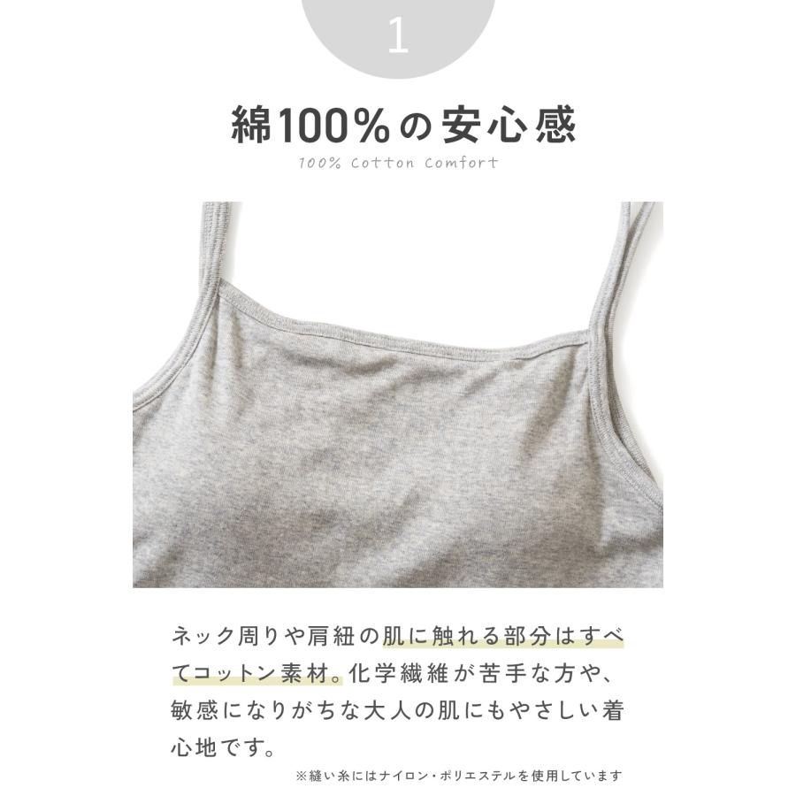 白鷺ニット 【在庫限り】3枚セット 綿100％ 取り外しできる パット入り