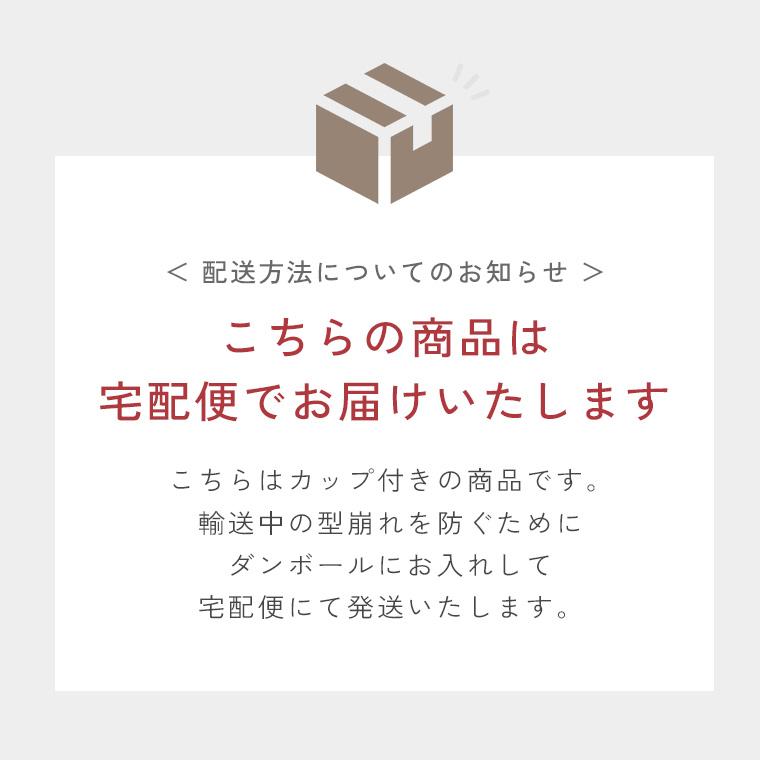 取り外しできる パット入り インナー レディース 春夏 トップス フレンチ袖 半袖 フレンチスリーブ カップ付き 肌に優しい 綿100％ 抗菌 防臭 肌着 婦人｜skicl｜12