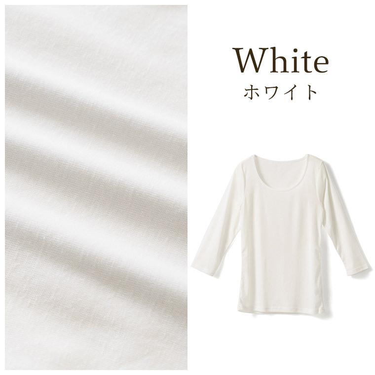 在庫処分 襟ぐり広め 7分袖インナー レディース 春夏 綿混 抗菌防臭 吸汗速乾 肌着 アウトレット 婦人 女性 L5591k 7shirt 暮らしの肌着 Yahoo 店 通販 Yahoo ショッピング
