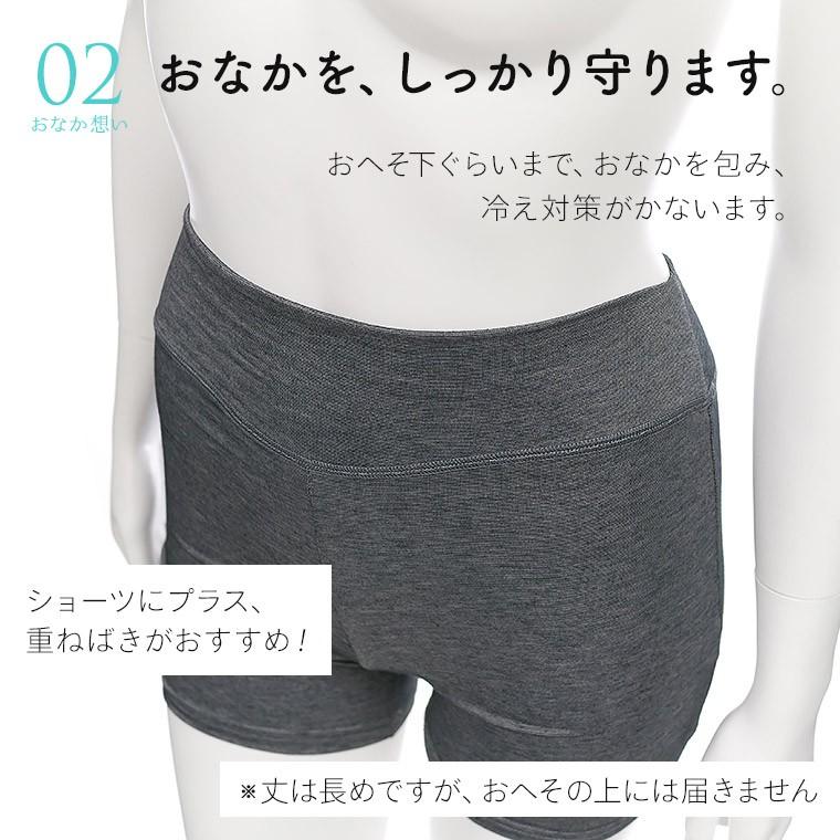 929円 超爆安 レギンス スパッツ オーバーパンツ シルク入り 極薄で涼しい5分丈ボトムス3枚組 ニッセン nissen 929円 超爆安 レギンス スパッツ オーバーパンツ シルク入り 極薄で涼しい5分丈ボトムス3枚組 ニッセン nissen