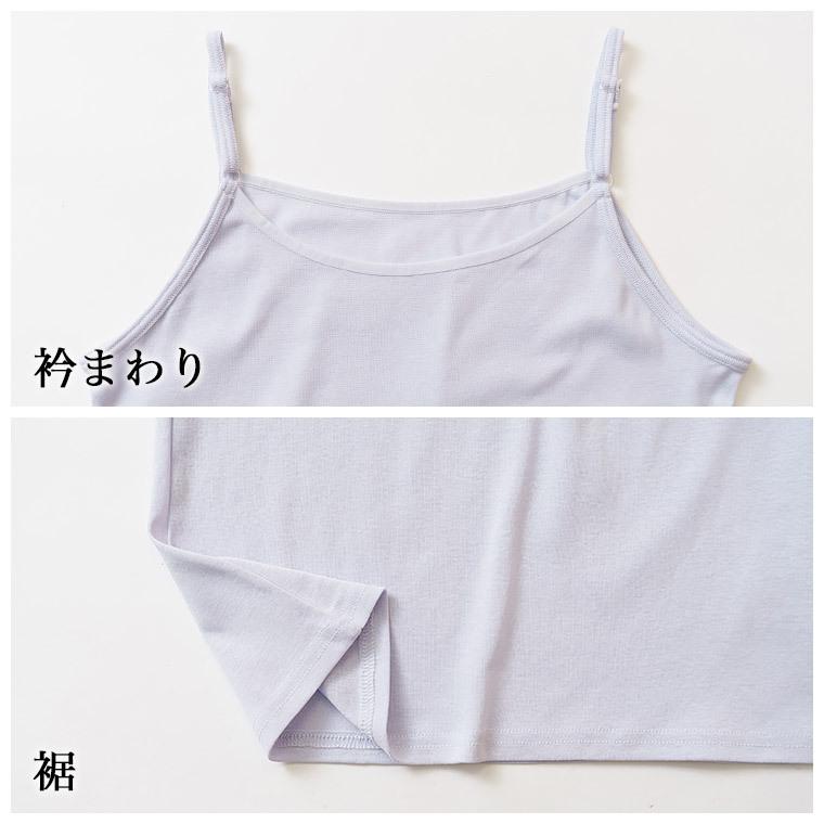 白鷺ニット 送料無料 綿 100% 接触冷感 インナー キャミソール