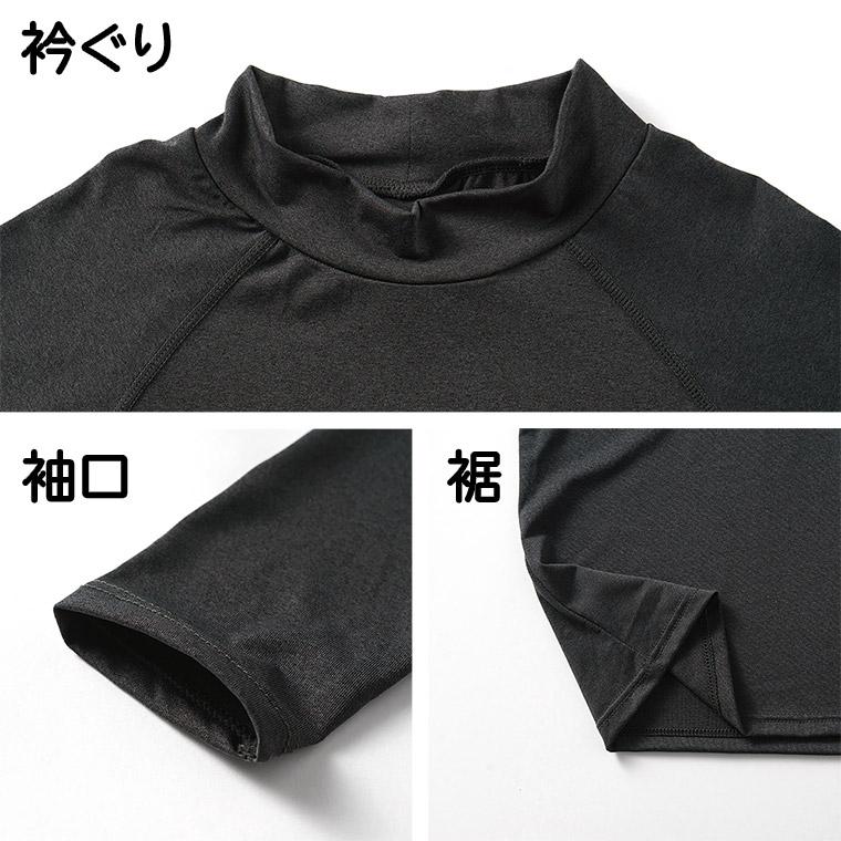 白鷺ニット 送料無料 ハイネック ラグラン 長袖 インナー