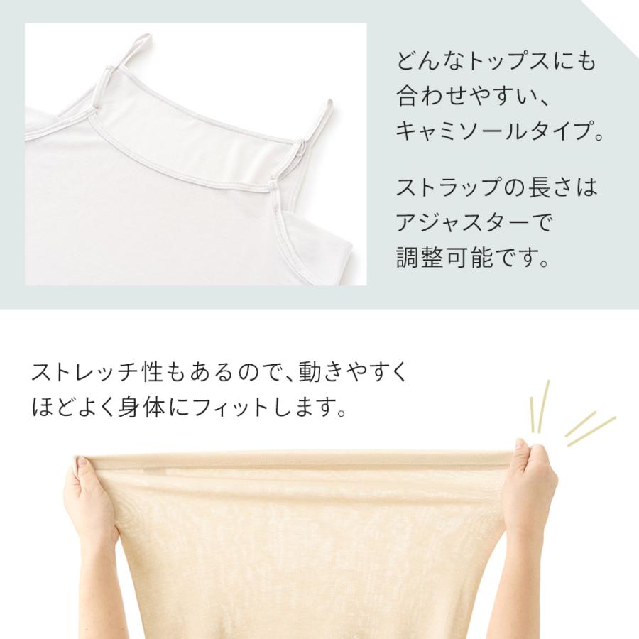 【BEIGE,】パッド入　キャミソール 楽天市場】大きいサイズ レディース インナー 下着 インナー