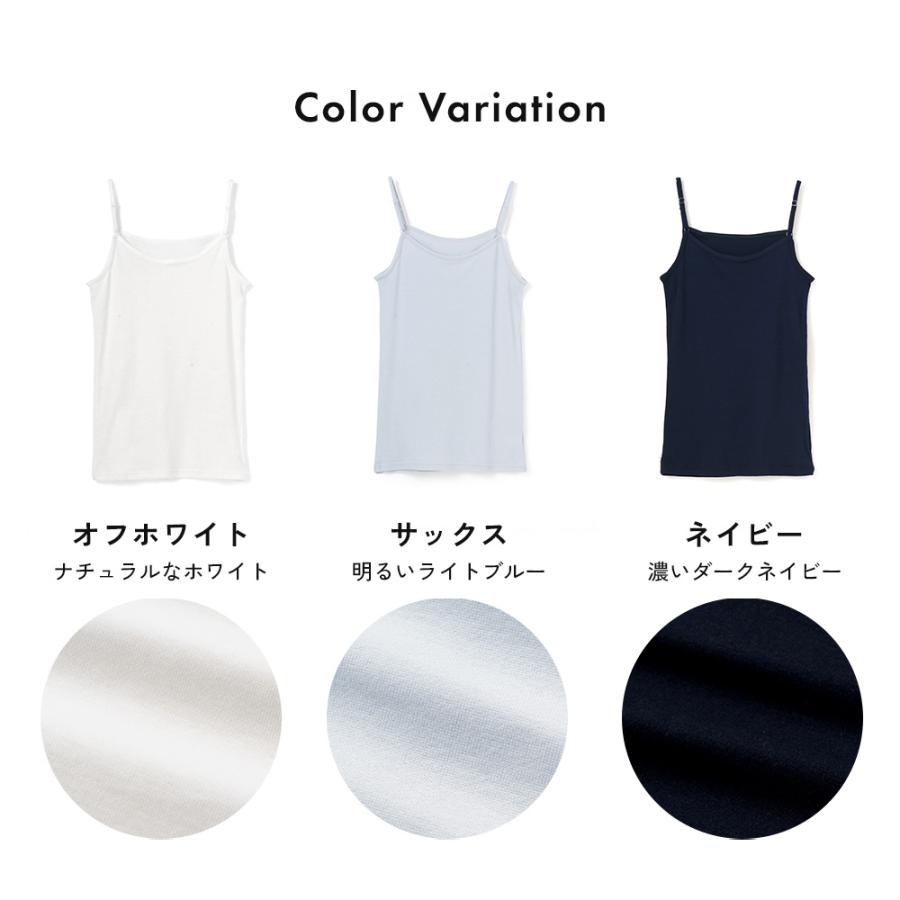 白鷺ニット 綿100% 冷感 インナー シャツ キャミソール 冷感