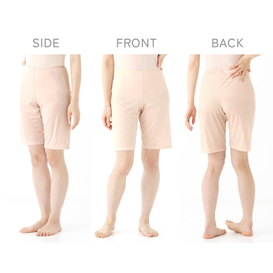 パンツ　染み　画像 ムレ軽減 ペチパンツ 5分丈 レディース 春夏 ボトムス ハーフパンツ インナーパンツ 速乾