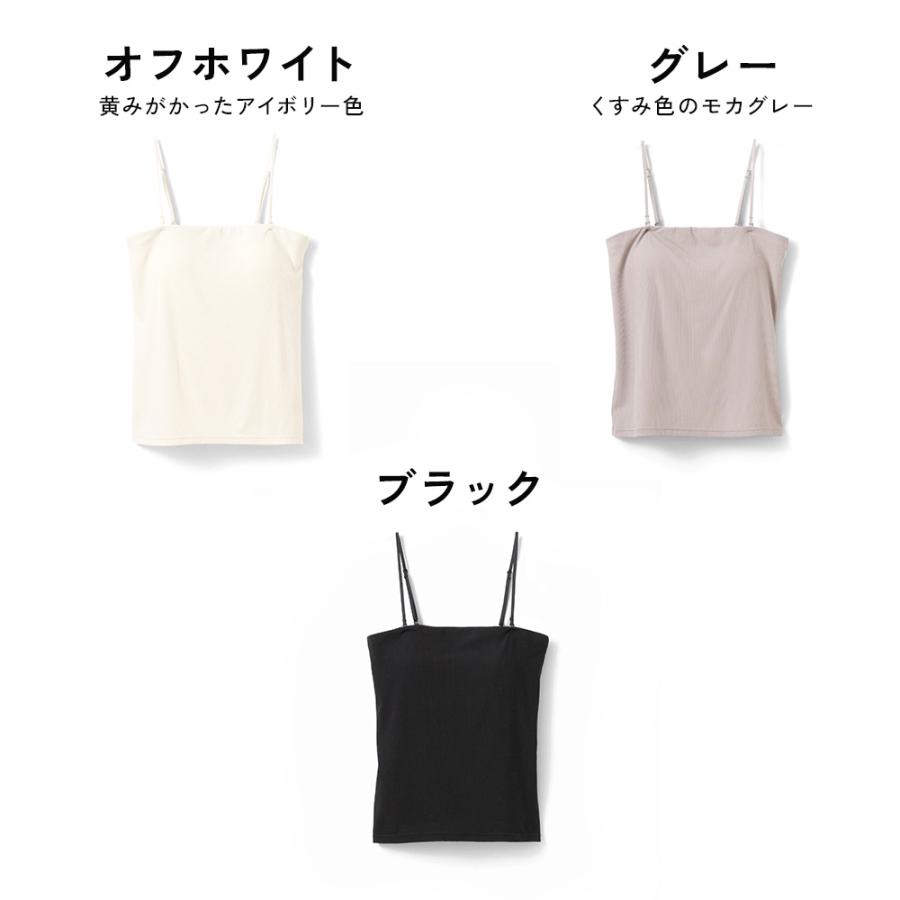 白鷺ニット サマ見え カップ付き キャミソール ブラキャミ 2way