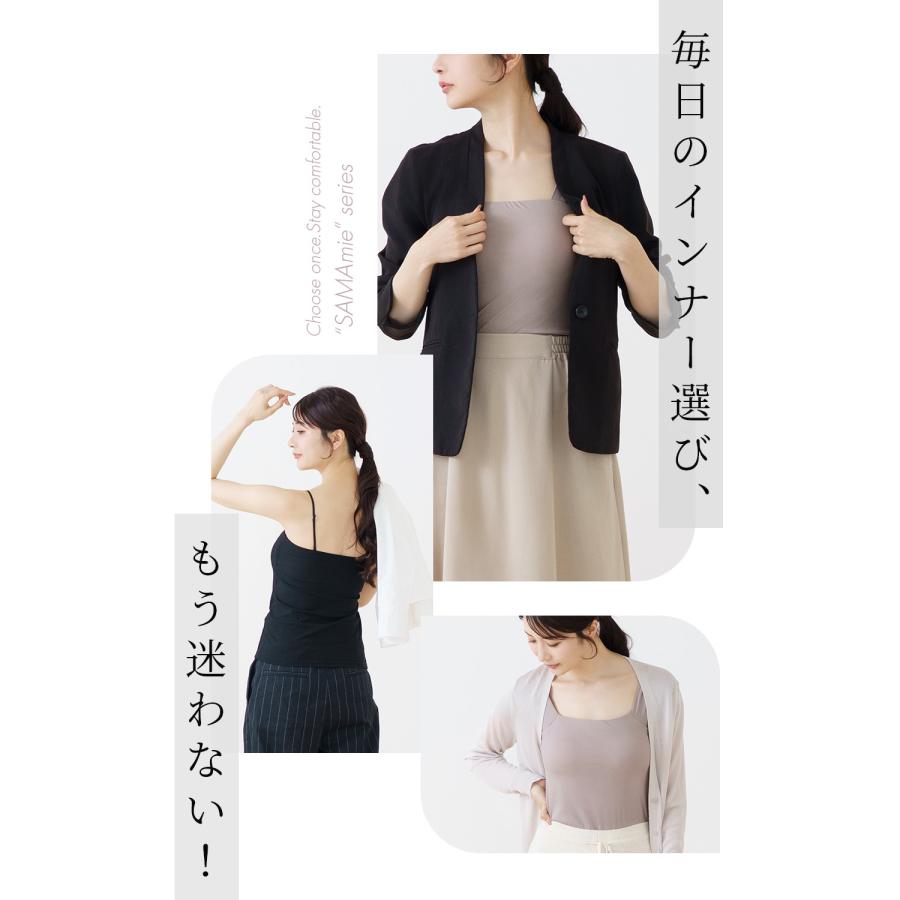 白鷺ニット サマ見え カップ付き キャミソール ブラキャミ 2way