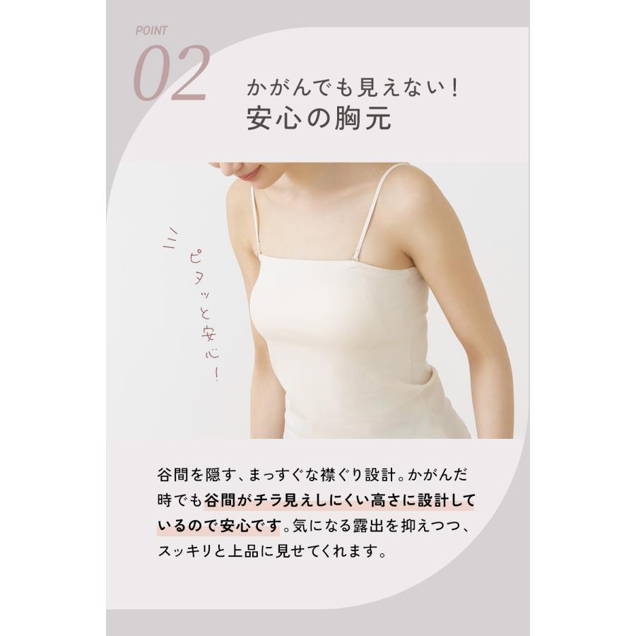 白鷺ニット サマ見え カップ付き キャミソール ブラキャミ 2way