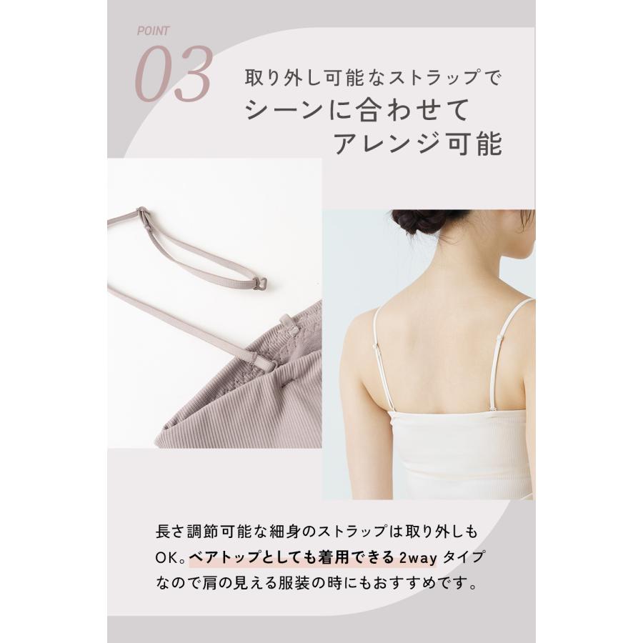 白鷺ニット サマ見え カップ付き キャミソール ブラキャミ 2way