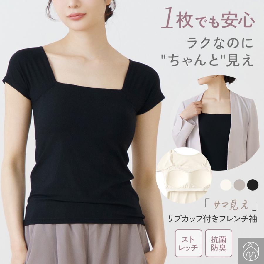 シロクロ②夏３Ｌグリーン袖口フリルストレッチレースカットソー半袖 白鷺ニット サマ見え カップ付き 半袖 インナー フレンチ袖 レディース