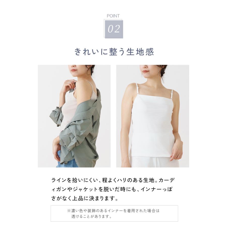 白鷺ニット サマ見え 綿100% キャミソール インナー レディース