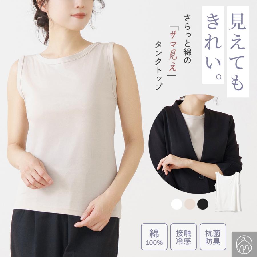 新品　IIROT スクエットネック 和紙　ホワイトタンクトップ スクエットネック 新品 IIROT 和紙 ホワイトタンクトップ アール