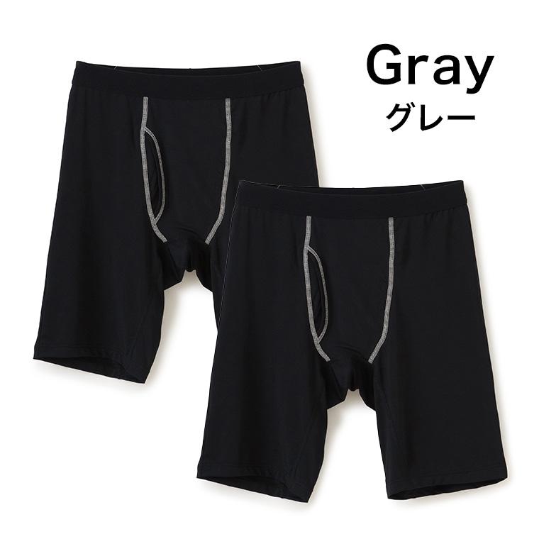 ロングボクサー パンツ メンズ 2枚セット 下着 大きいサイズ 前開き 年間 おしゃれ カラーステッチ 同色 肌着 インナー 紳士 男性 | 白鷺ニット | 15