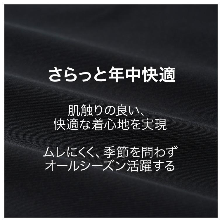 ロングボクサー パンツ メンズ 2枚セット 下着 大きいサイズ 前開き 年間 おしゃれ カラーステッチ 同色 肌着 インナー 紳士 男性 | 白鷺ニット | 06