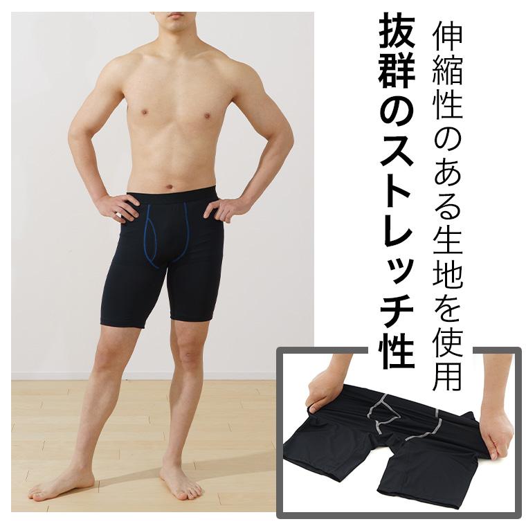 白鷺ニット ロングボクサー パンツ メンズ 2枚セット 下着