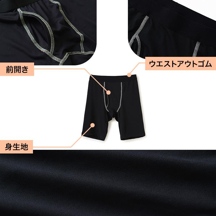 ロングボクサー パンツ メンズ 2枚セット 下着 大きいサイズ 前開き 年間 おしゃれ カラーステッチ 同色 肌着 インナー 紳士 男性 | 白鷺ニット | 11